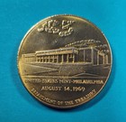 United States Mint Independence Mall Philadelphia  Pa Bronze August 14 1969 Coin