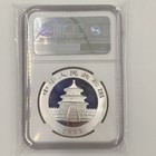 2003 China Silver Panda 1oz  999 Fine Silver 10 Yuan Coin Ngc Ms69
