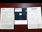 Chipmunk  1986  Complete   Atari 800  800xl  65xe  130xe