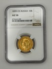 1899 Oz Russia 10 Roubles Ngc Au58