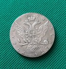 1771 Russian Imperial 1 Rouble Coin Very Rare Coin