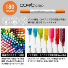 Copic Sketch Marker 72 Color Basic Set Artist Markers From Japan Brand New