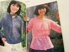 1970 s Vintage Nihon Vogue Japanese Machine Knitting Pattern Magazine Japan