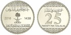 Saudi Arabia 25 Halalas  2016  ah1438   Km  76  Mint X 100 Pcs