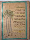Antique Quran Islamic Art Arabic Art Calligraphy Manuscript Hand Written Rare f1