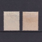 China Mongtseu France 1903  Sc  4-5  Part Set  Used