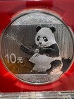 2017 China Silver Panda 1oz Coin  999 Silver  Ngc Ms70 Early Releases Prc Label