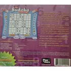 The Sudoku Challenge  Pc Cd-rom Game Windows 98 2000 me xp
