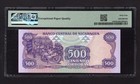 Nicaragua 500 Cordobas 1985  nd 1988  P155 Uncirculated Grade 64