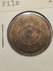 1949 Jordan Bronze 5 Fils Coin - Five Fils - Kingdom Of Jordan 