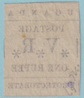 Uganda 67 Mint No Gum As Issued No Faults Very Fine  Nkf