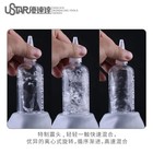 Ustar Automatic Electric Paint Blender Shaker Mode Paint Mixer Model Hobby Tools