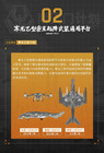 Project Nantianmen 1 72 Hanguang Type-b Diecast Sci-fi Fighter Model Hukua