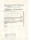 The Pennsylvania Railroad Company Stock Certificate 100 Shares