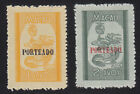 Macau Wholesale Lot 10 Sets J50 - J51 Mint Nh 1951 Surcharged Postage Due Stamps