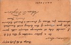 1907 British Honduras Belize Postcard Cover Belize To Cannes France