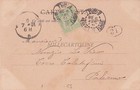 Tunisia - Tunis - Mosqu  e Sidi-el-bechir