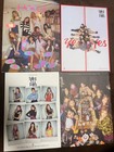 Twice Cd Single Album Set Of 15 No Photocards Included Mixed Condition