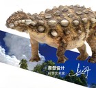 Pnso Ankylosaurus 13 Figure Model Prehistoric Dinosaur Collections  Gift
