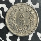 Year 11  1907  Korea 5 Chon Lot t6671