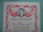 Ussr Slovakia 1945 Capture Komarno Surany Nove Zamky Thanksgiven Document Stalin