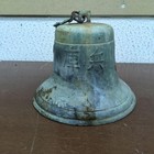 Antique Brass Ship Bell Marine Bell Vintage Nautical Ship Call Bell