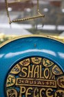 Jerusalem Decorative Plate Shalom Peace Israel Souvenir