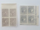 Postage Stamps 1918 Unr Ukrainian People   s Republic Full Set Quartblocks Mnh