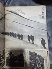 Ww2 Japanese Army Military Magazine 1942  Occupation Of Attu And Kiska Islands