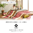 Kotatsu Set 120  80cm Table 205  245cm Futon Mat Rabbit Pattern 100vheater Ikehiko