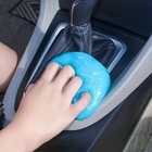 70g Car Cleaning Gel Slime Magic Mud Automobile Air Vent Computer Keyboard   