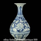 14  Old Chinese Blue White Porcelain Peony Flower Spring Vase Bottle Pair