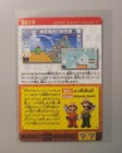 Super Mario Maker 2 History Wafer Card