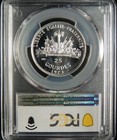 1973 25 Gourdes Haiti World Cup Silver Pcgs Pr67dcam  42757558