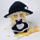 Touhou Project  Fumo 22cm Plush Toy - Marisa Kirisame Toy Christmas Gift