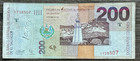 7 - 07 -97 Serie B 200 Colones El Salvador Del Mundo Monument