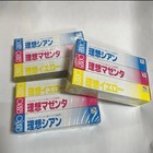 Riso Print Gocco Ink Set Cyan Magenta Yellow 3 Colors 3 Packs Screen Printing