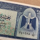 Scarce Egypt 25 Piastres Banknote 1966 P35b Unc Egyptian Eagle Currency Money