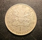 1969 Kenya One Shilling Coin