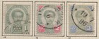 Thailand 1887-91 King Chulalongkorn Set Of 8 Very Fine Used
