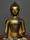 9 2  Old China Bronze Gilt Carving Seat Shakyamuni Amitabha Buddha Statue