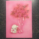 Vtg Hallmark Valentine Wedding Cute Puppy Dog Roses Wineglass Envelope Blank