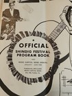Vintage 1969 Shindig Festival Program Book  Jerry Lee Lewis  Tammy Wynette