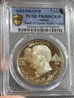 United Arab Emirates Ajman 7-1 2 Riyals 1970 Ah 1390  Pcgs Pr68dcam Silver Coin
