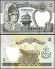 Nepal 2 Rupees  2000-2001 Nd  P-29b 4  Unc X 100 Pcs Bundle Pack