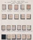 Falkland Islands  Queen Victoria Watermark Edge Lettering Varieties Collection