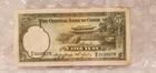 1936 China 5 Yuan Banknote   Central Bank Of China   Antique Currency Low Serial