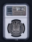 1975 Fm Philippine S50p - New Society Anniversary Silver - Ngc Pf69 - Rb006