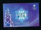 Hong Kong 2022 Pack            China Bank Winter  Olympic Game Banknote  20 Unc