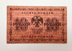 Banknote 10 Rubles 1918 Bond Rare Paper Money Rsfsr Note Provisional Government